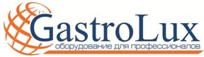Техника Gastrolux